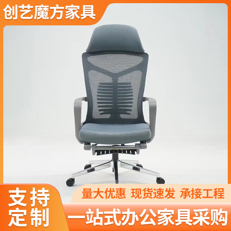 转椅