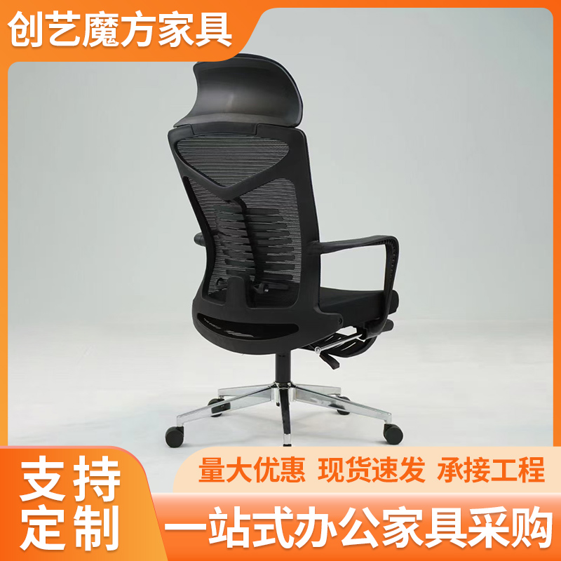 转椅