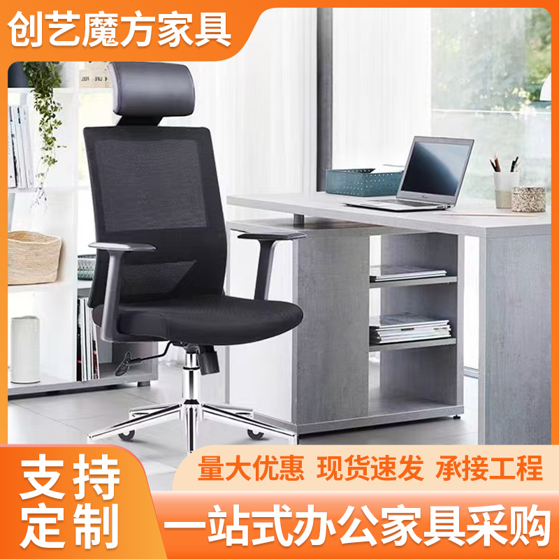 转椅