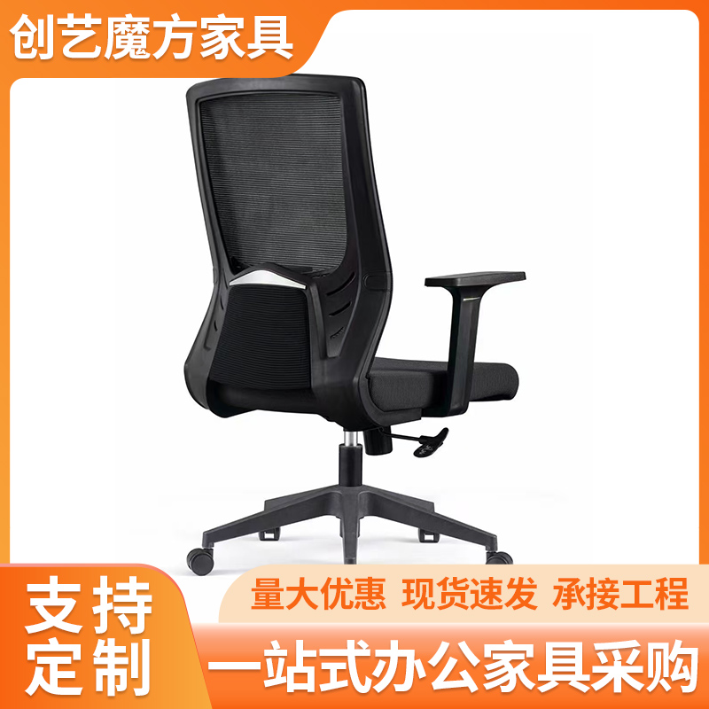 转椅