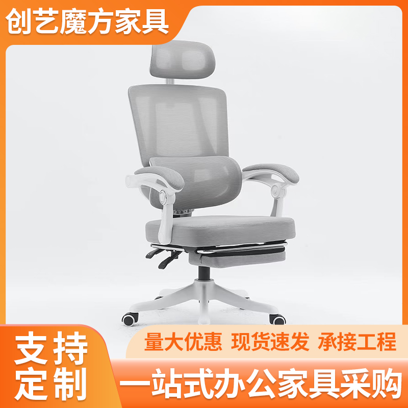 转椅