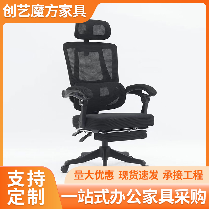 转椅