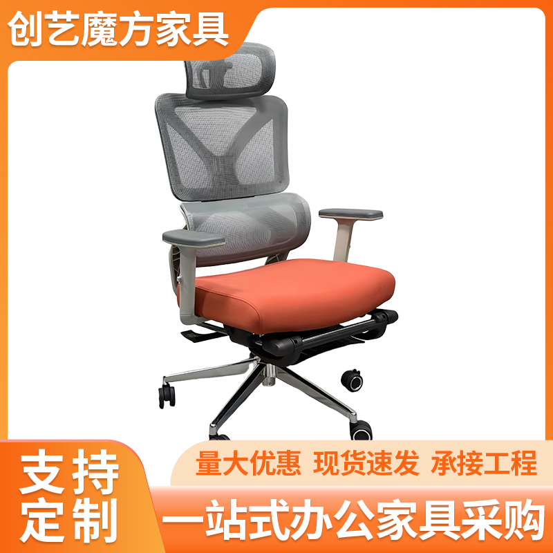 转椅