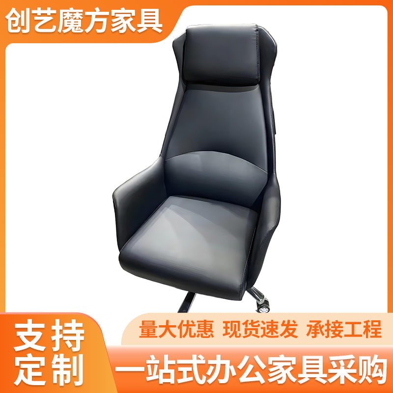 转椅