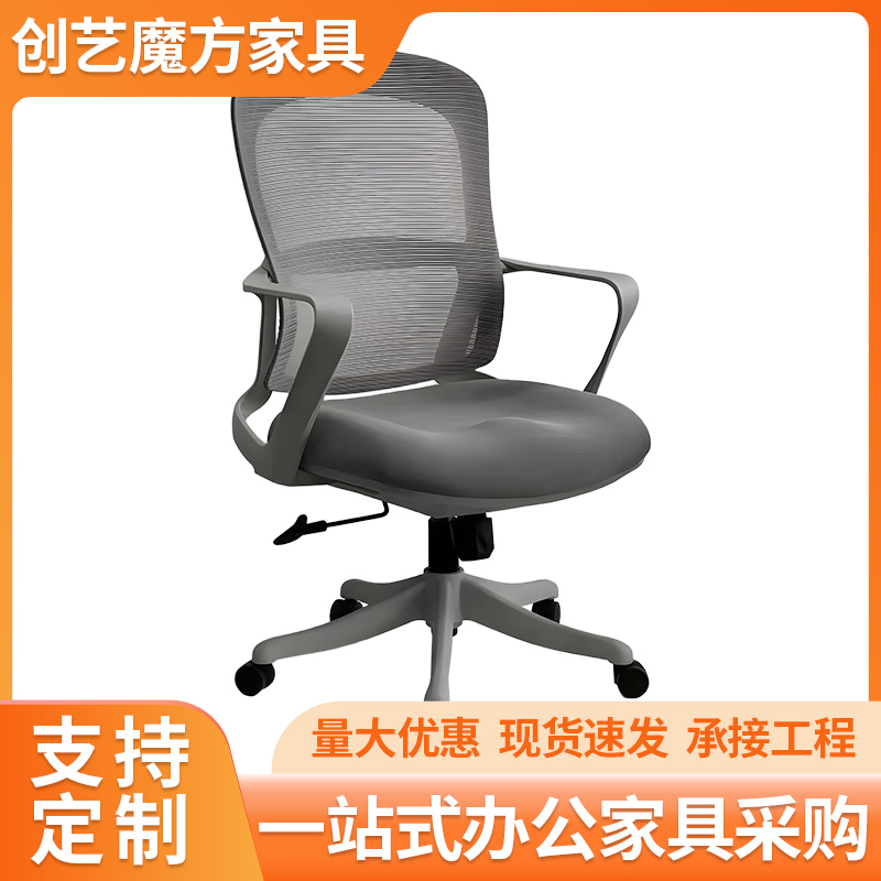 转椅