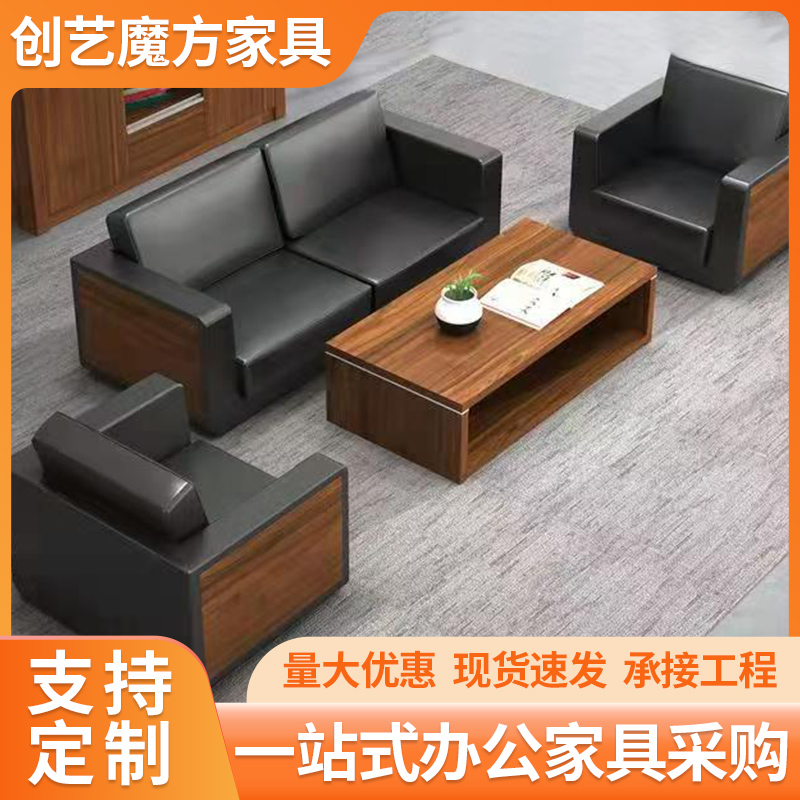 办公沙发