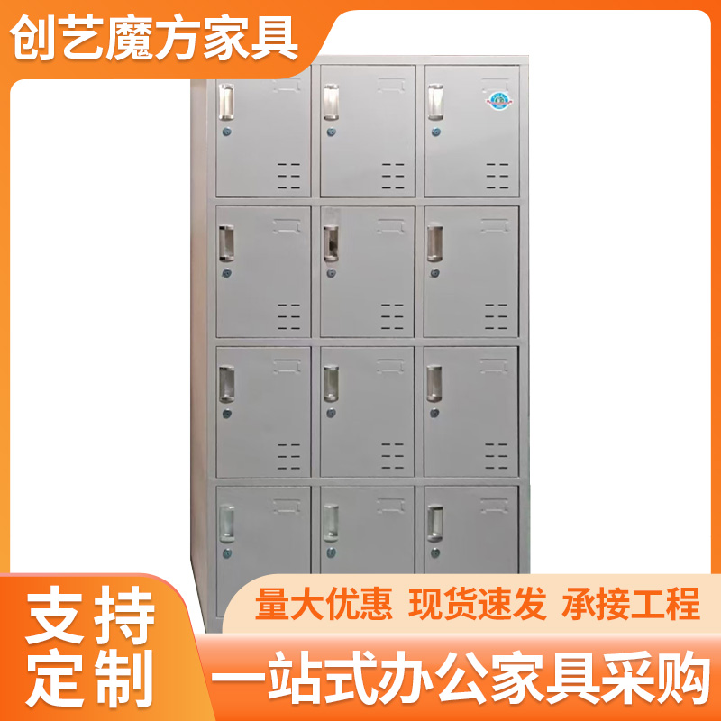 文件柜