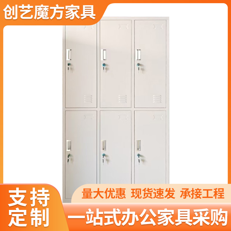 文件柜