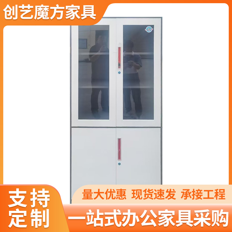 文件柜