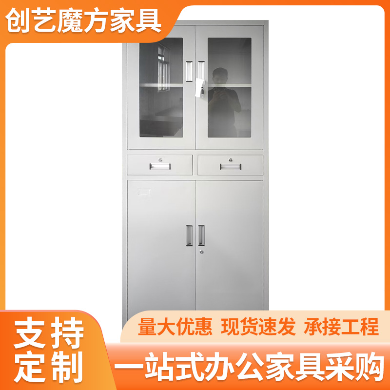 文件柜
