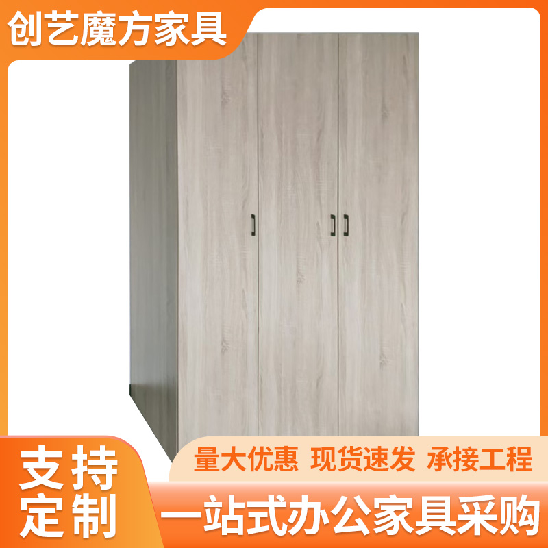 更衣柜