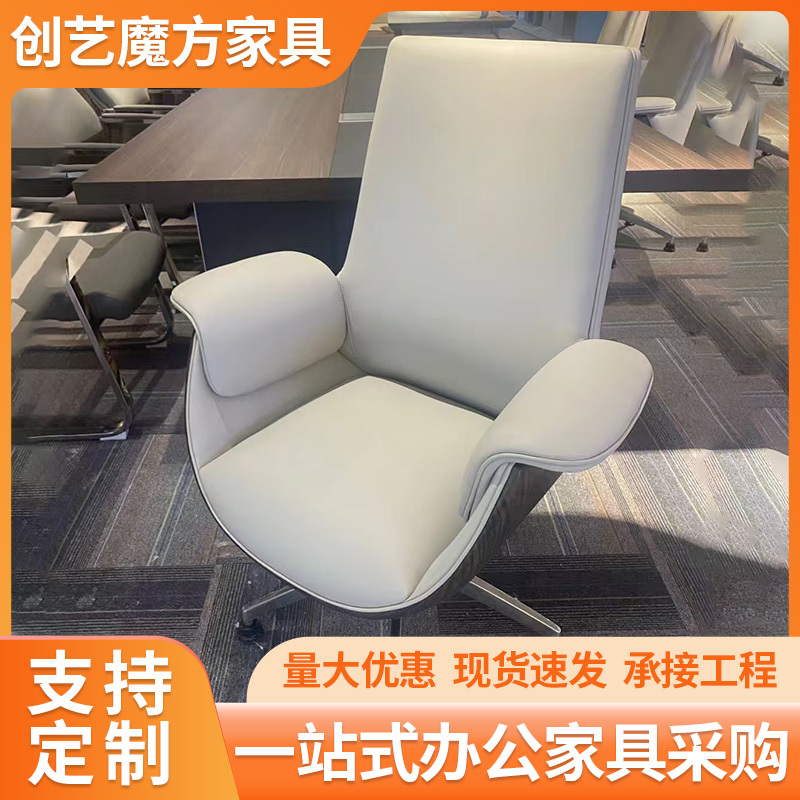 老板椅
