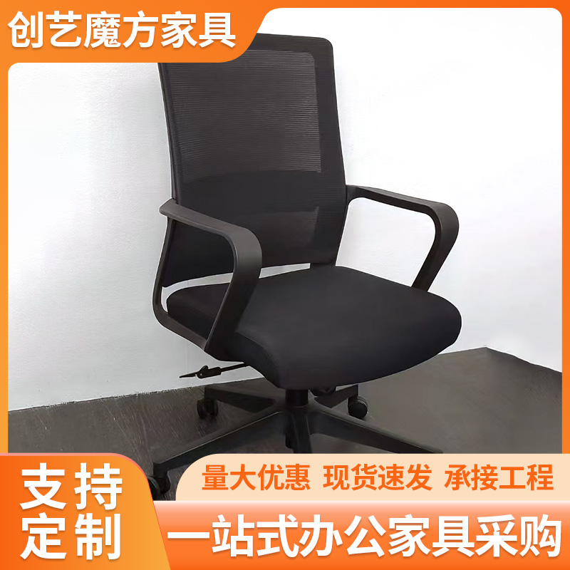 转椅
