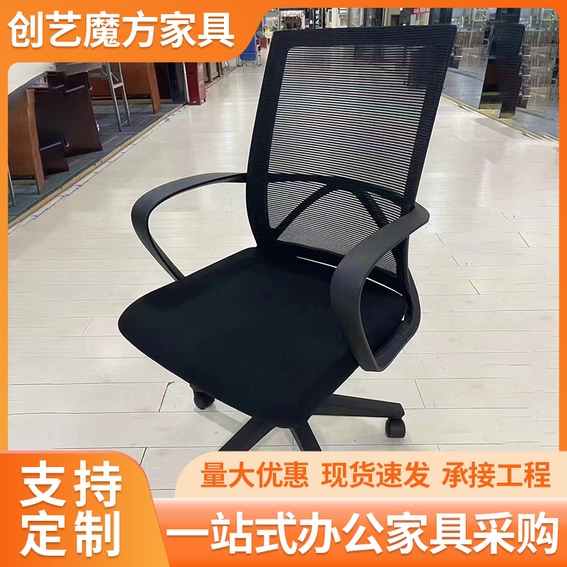 转椅