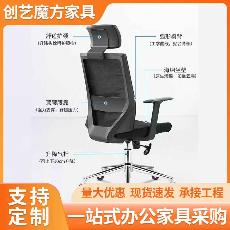 转椅