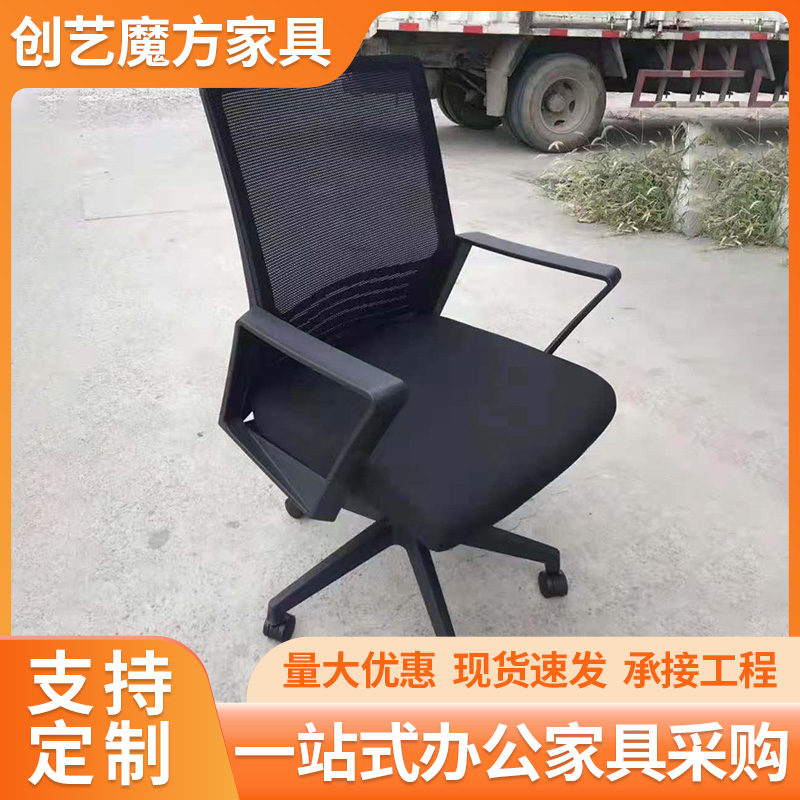 转椅