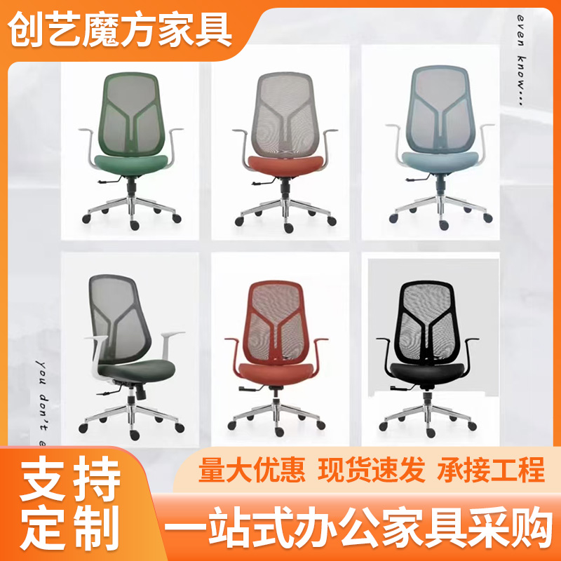 转椅