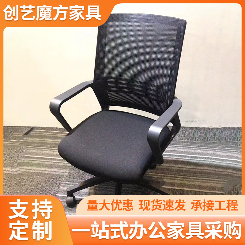 转椅