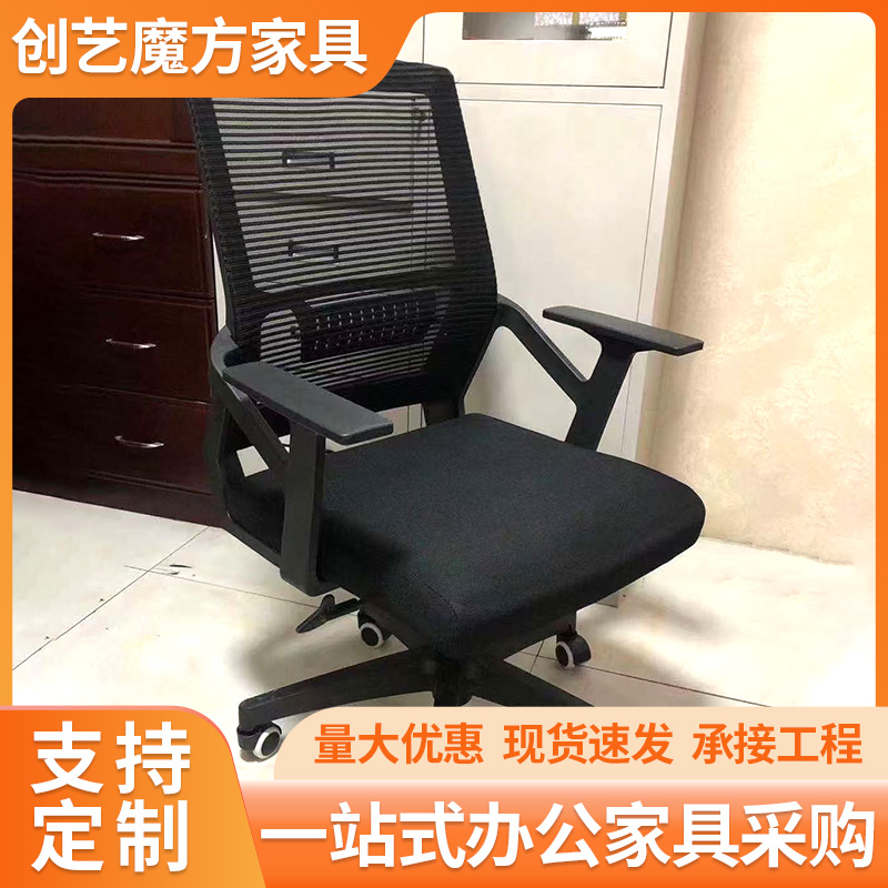 转椅