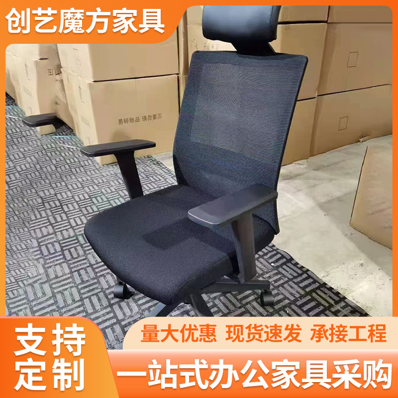 转椅